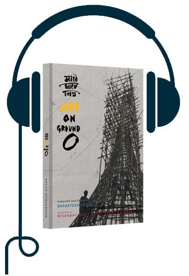 Audio book